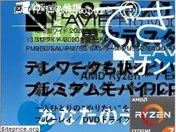 Sites similar to nec-lavie.jp