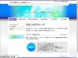 Sites similar to nec-netg.com