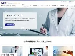 Sites similar to nec-solutioninnovators.co.jp