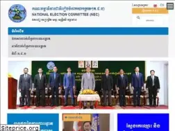 Sites similar to nec.gov.kh