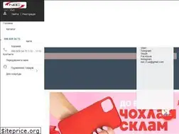 Sites similar to nec.if.ua