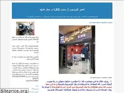 Sites similar to nec20.blogfa.com
