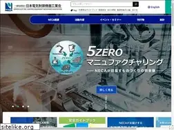 Sites similar to neca.or.jp