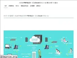 Sites similar to necall.jp