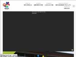 Sites similar to necchu-shogakkou.com