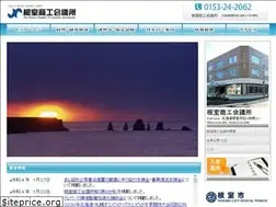 Sites similar to necci.or.jp