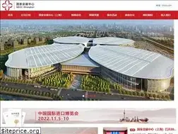 Sites similar to neccsh.com