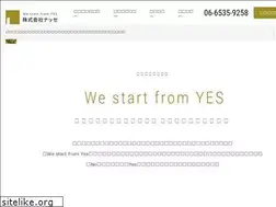 Sites similar to necess.jp