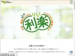 Sites similar to necessary.jp