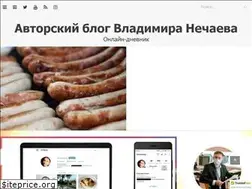 Sites similar to nechaev.su