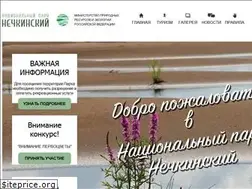 Sites similar to nechkinsky.ru
