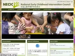 Sites similar to necicmalaysia.org