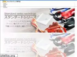 Sites similar to neck-strap.jp