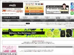 Sites similar to neckar.jp