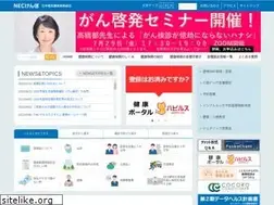 Sites similar to neckenpo.or.jp
