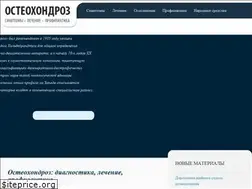 Sites similar to neckpain.ru