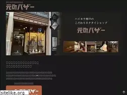 Sites similar to necktie.co.jp