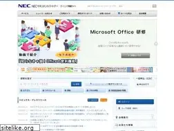 Sites similar to neclearning.jp