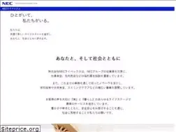 Sites similar to neclivex.co.jp