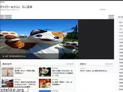Sites similar to neco.jp.net