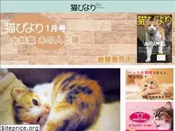 Sites similar to necobiyori.jp