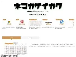 Sites similar to necocaplan.com