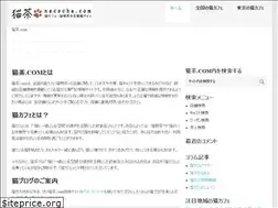 Sites similar to necocha.com