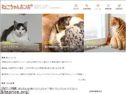 Sites similar to necochan.jp