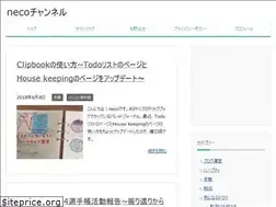 Sites similar to necochannel.com