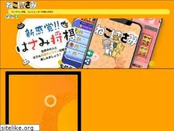 Sites similar to necohasami.com