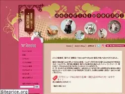 Sites similar to necojiri.com