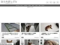 Sites similar to necojob.net