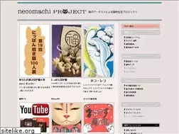 Sites similar to necomachi.com