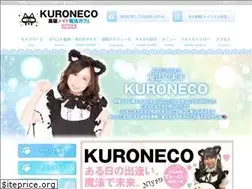 Sites similar to necomimi.info