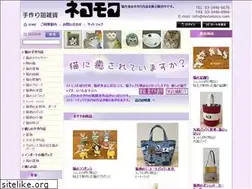 Sites similar to necomoco.com