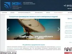 Sites similar to necompany.ru