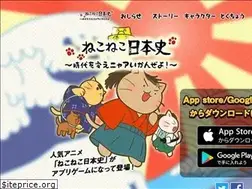 Sites similar to neconeco-defense.jp