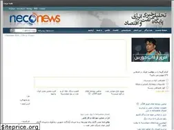 Sites similar to neconews.com