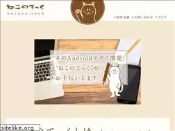 Sites similar to necono-tech.biz
