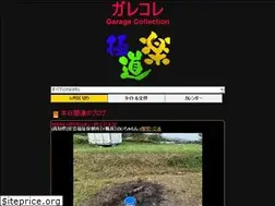 Sites similar to neconote.jp