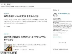 Sites similar to neconoteblog.com