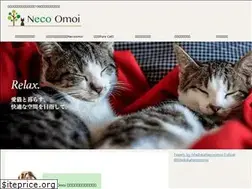 Sites similar to necoomoi.com