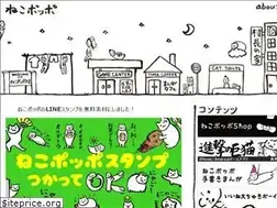 Sites similar to necopo.net