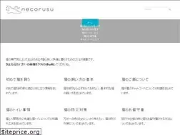 Sites similar to necorusu.com