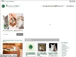Sites similar to necosekai.net