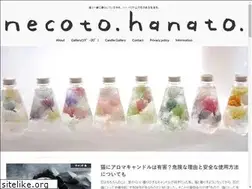 Sites similar to necoto-hanato.com