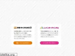 Sites similar to necoweb.com