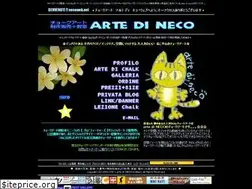 Sites similar to necoweb.net