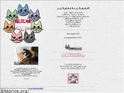 Sites similar to necozanmai.com
