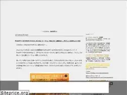 Sites similar to necozawa.seesaa.net